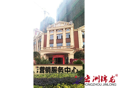 長沙澳海谷山府陽臺鋅鋼護(hù)欄工程案例