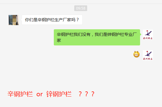 辛鋼護欄生產(chǎn)廠家