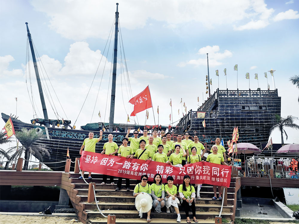 宏洲錦龍組織一場(chǎng)所說走就走的旅行 宏洲錦龍組織一場(chǎng)所說走就走的旅行