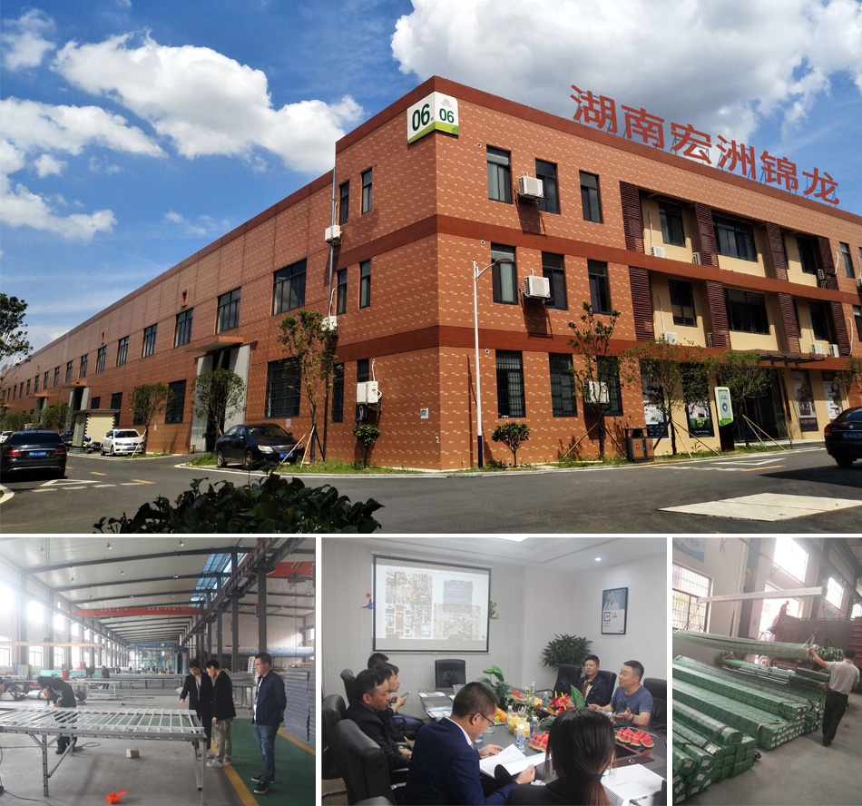 關(guān)于宏洲錦龍