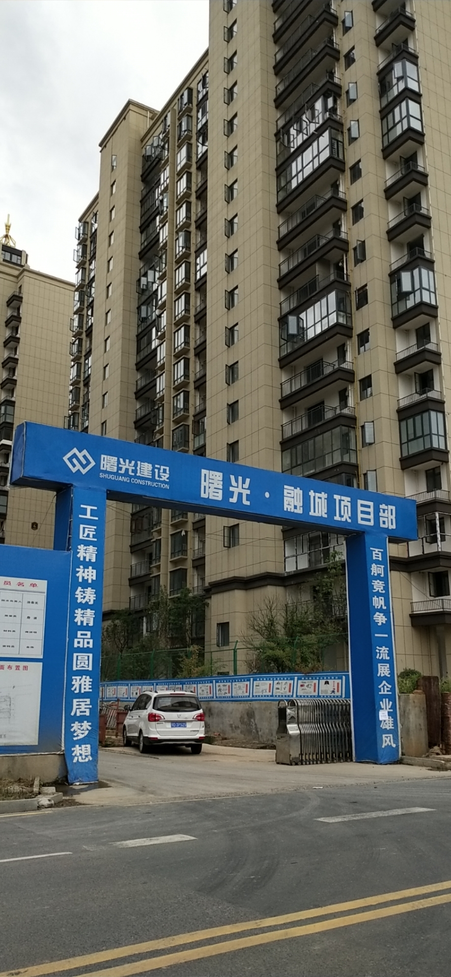 商品房安全護(hù)欄