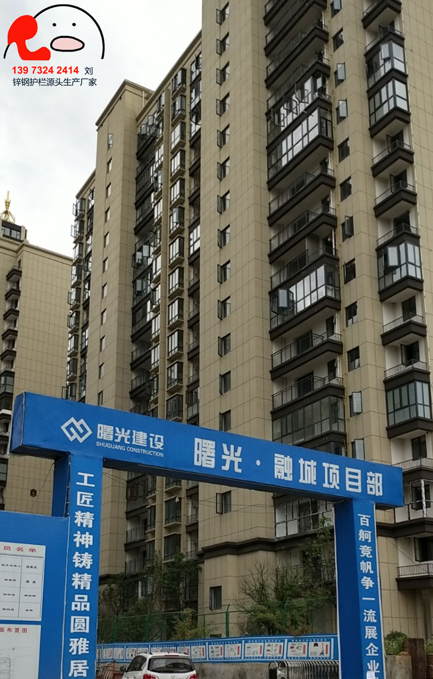 樓盤鋅鋼護欄訂制