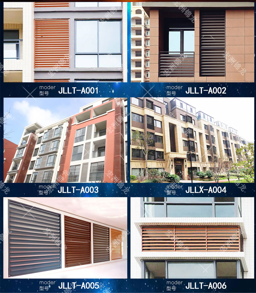 空調(diào)護(hù)欄尺寸圖及安裝后實(shí)拍