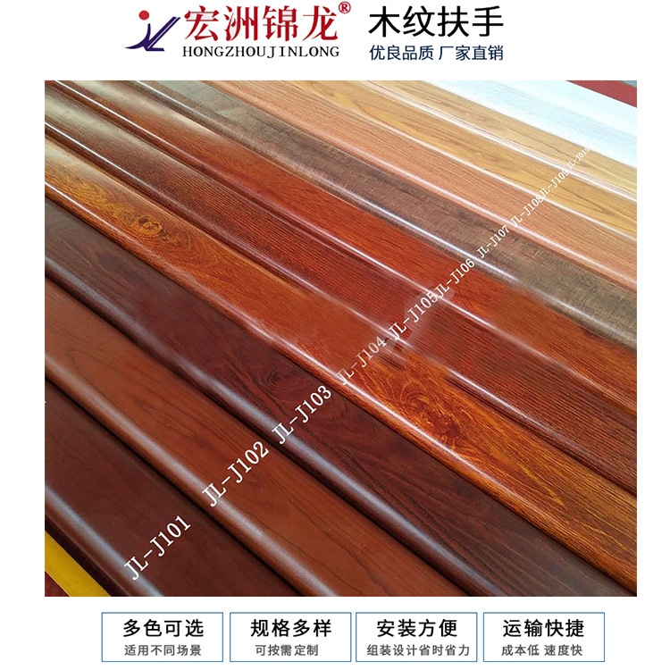 宏洲錦龍新聞中心 宏洲錦龍新聞中心